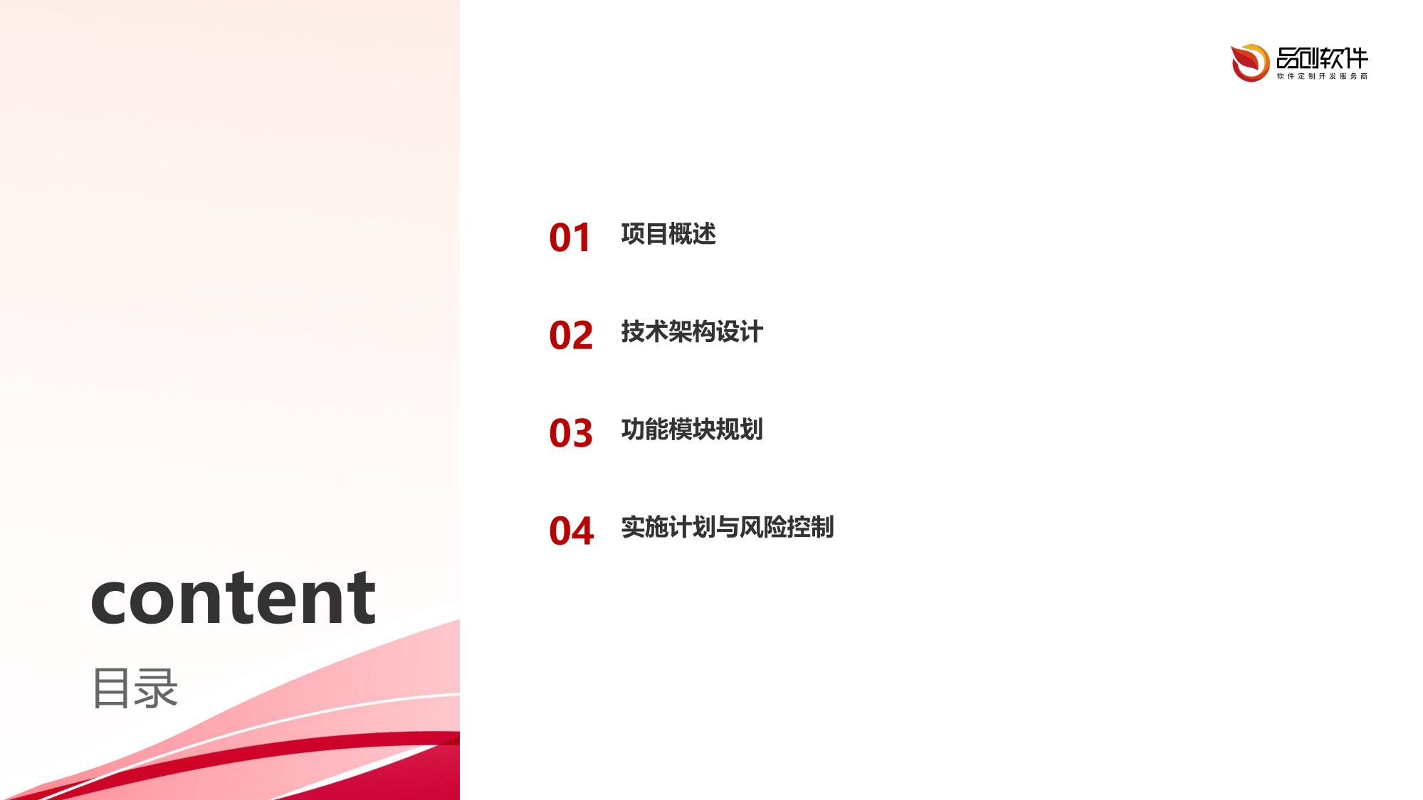 5G心电远程实时监护APP开发方案